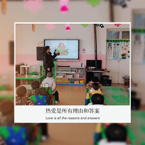 “弘扬雷锋精神 ，我从点滴做起”--李家堡幼儿园开展学雷锋主题教育活动