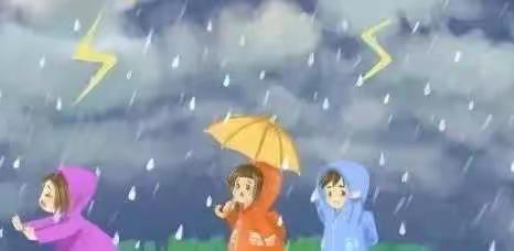 【将乐校园动态】将乐县幼儿园总园艺术分园关于防汛防暴雨致全体师生家长的一封信