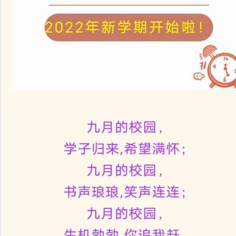 “疫”无反顾，共克难关 ——三（16）班线上学习总结