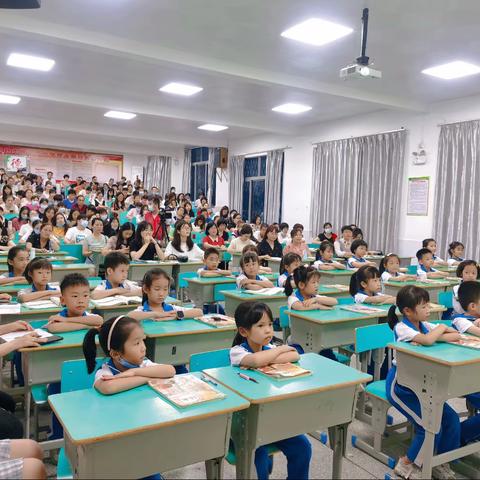 遨游识字王国 感受汉字魅力 ——龙门县小学语文“聚焦识字策略，提高识字效率”识字教学专题比赛