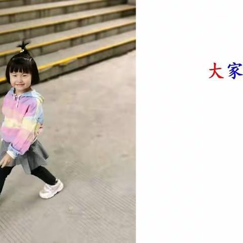 童声读绘本——《谁藏起来了》