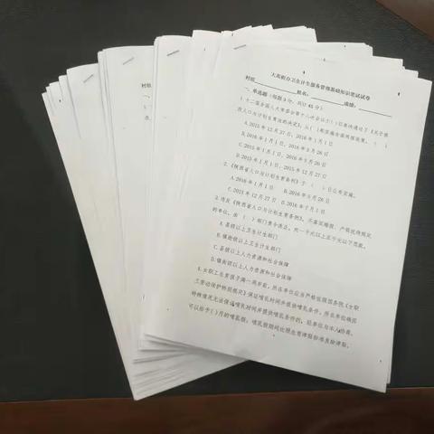 大兆街道组织选聘村级卫计专干