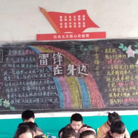 参与志愿服务 传承雷锋精神              ——文德小学举行“学雷锋”系列活动