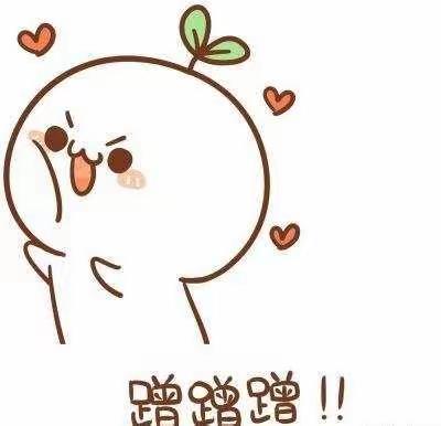 停课不停育 居家共抗疫——第十二幼儿园大三班线上活动总结