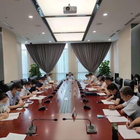 省分行召开2021年第30次住房租赁业务周例会