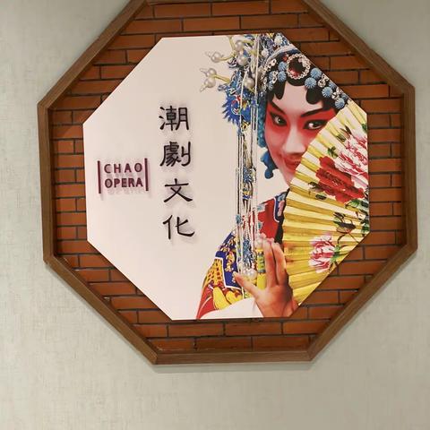 春季远足~闽粤行之三海滨城市汕头和潮州