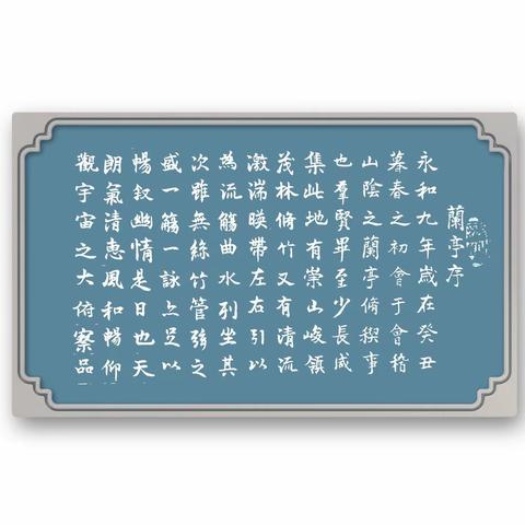 老有所乐~学习写字（之三）
