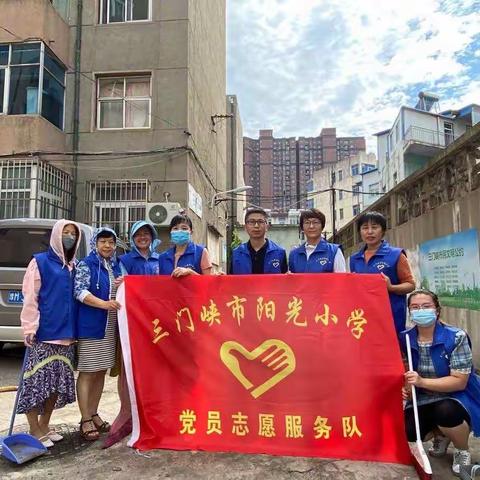 志愿服务常态化      洁城宜居为大家       ———市阳光小学洁城活动