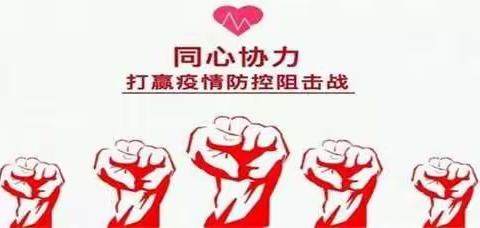 看心理老师如何解读NCP（新冠肺炎）