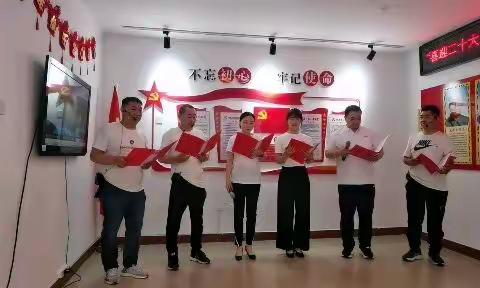 喜迎二十大  再谱新华章||质监大队开展红色经典诵读主题党日活动
