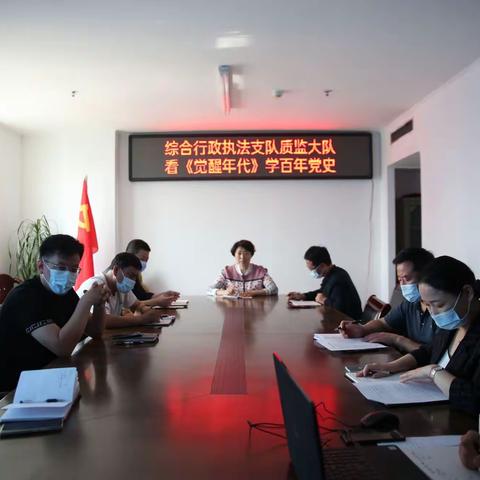 看《觉醒年代》 学百年党史