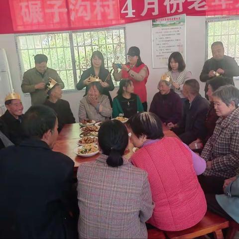 情暖老人心给六十岁以上老人过“集体生日”