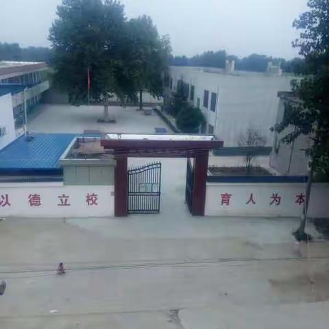 【黄桥小学】平安光山，平安创建——我们大家参与安全宣传活动