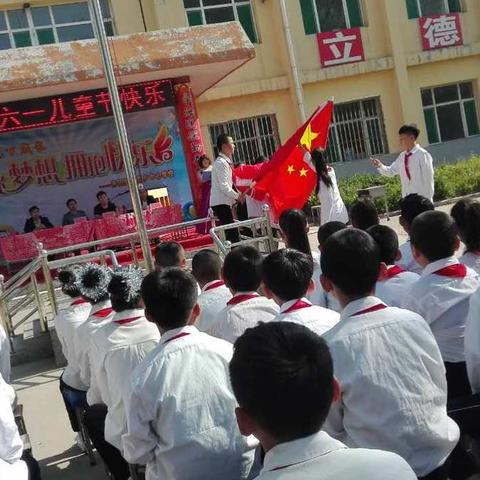 马首中心校2017年庆“六一”活动