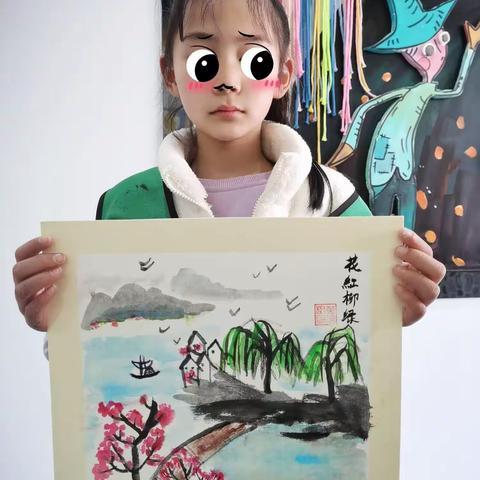 万像树·美术提高②班8.《花红柳绿》