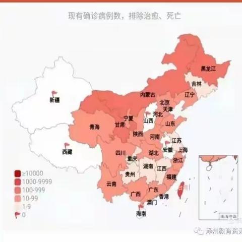 川底镇中心幼儿园致全园幼儿家长的一封信