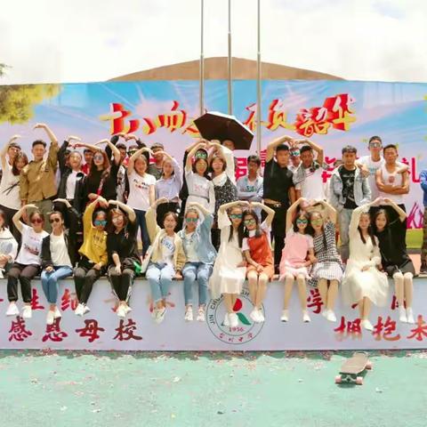 我们的青春岁月