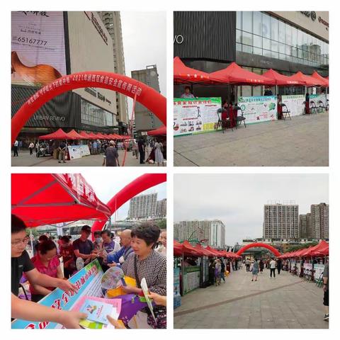 涧西区启动食品安全周宣传活动