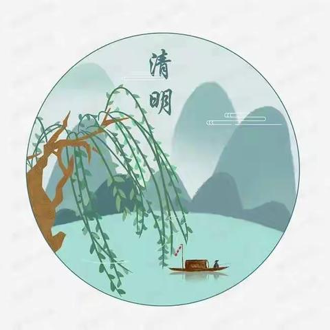绿色清明 ，绿色祭祀