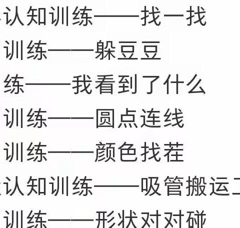 西方儿童心理学家开展的儿童认知发育和能力发展的小实验。今天带来《和孩子玩认知能力的小游戏》