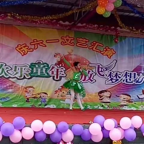 龙村瑶族小学六一文艺汇演