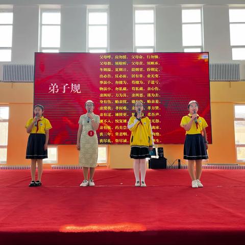 【双减】【书香】弘扬中华美德 传承良好家风——苏尼特左旗第一小学主题演讲比赛