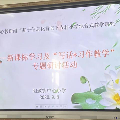 学语文新课标，品育人新理念
