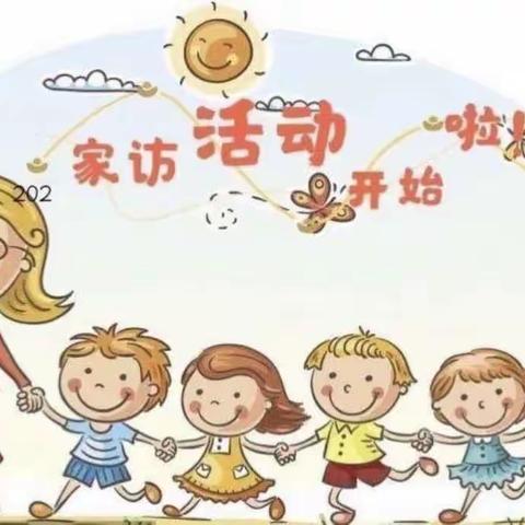 温情家访，严防溺水——五羊小学幼儿园防溺水安全家访活动篇