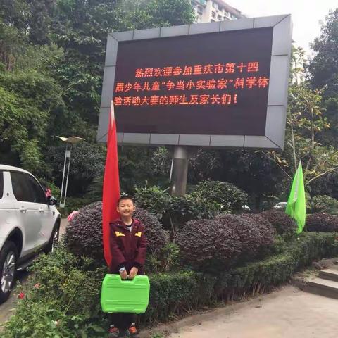 小小实验家😎😎😎