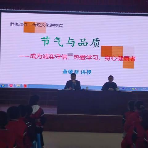寿光市全环境立德树人美育教育宣讲团走进古城街道北洛小学