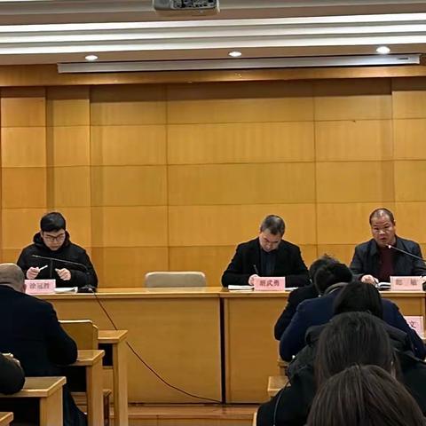 武义县水务局传达贯彻县纪委第十五届三次会议精神