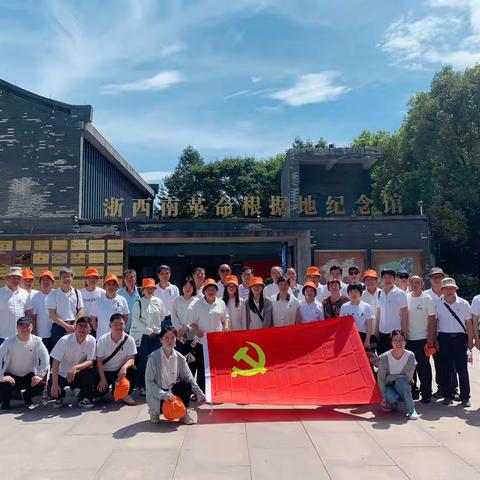 “迎七一 强党性 践初心”主题党日活动