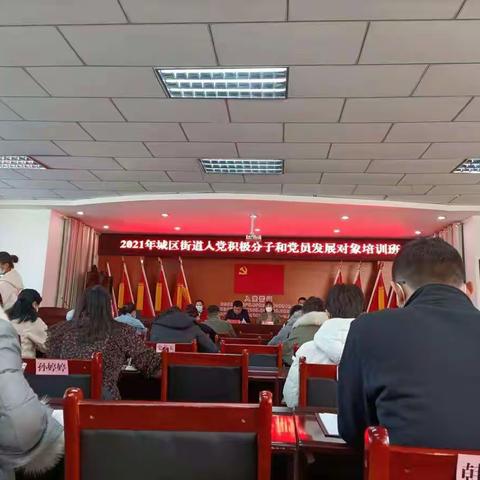 严把党员发展“质量关”