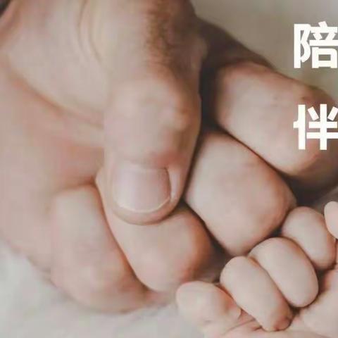 “疫”样时光 “童”样精彩——林子镇中心幼儿园大班线上12月8日课程