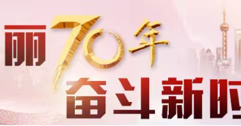 军训展风采 四会中专喜迎中国70华诞