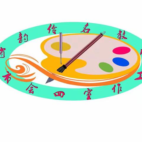 【艺海拾贝】秋高气爽，金色十月，最美的季节，遇见最美的你!色彩的视觉盛宴———《生活中的色彩》