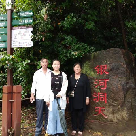 【龍】家人本溪之旅
