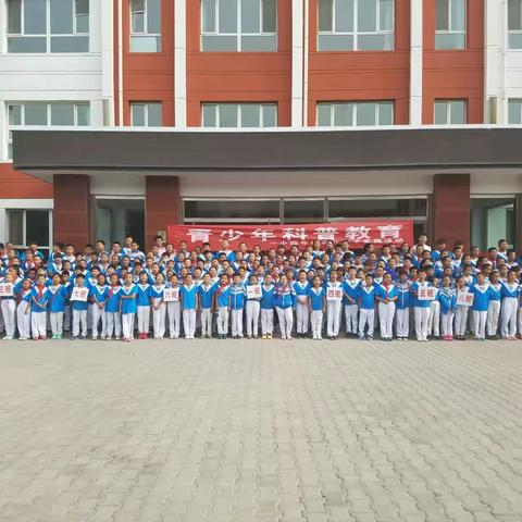 巴彦淖尔市五原县第一小学四年级青少年科普实践活动