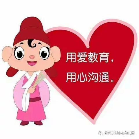 中一班21天好习惯打卡结营啦👏👏👏