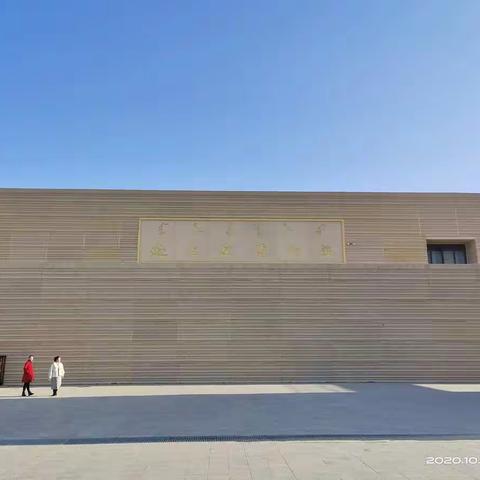 踏历史足迹，追上京过往——记八年级社会实践活动