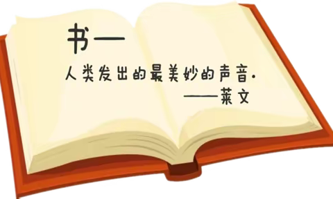 屏幕传递温情   名文浸润心灵——七年一班、二班读书汇报会