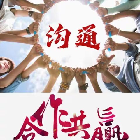 沐春风，迎花开，奔远方——天山六中初一年级家长会