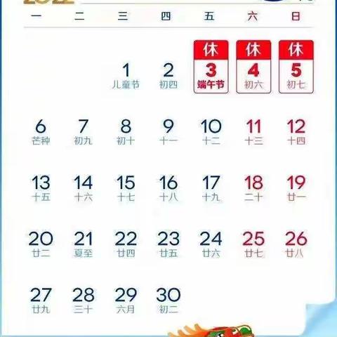 金苹果幼儿园 | 2022端午节放假通知及安全主题教育温馨提示