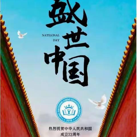 太行路中段育苗幼校的美篇