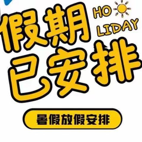 太行路中段育苗幼校