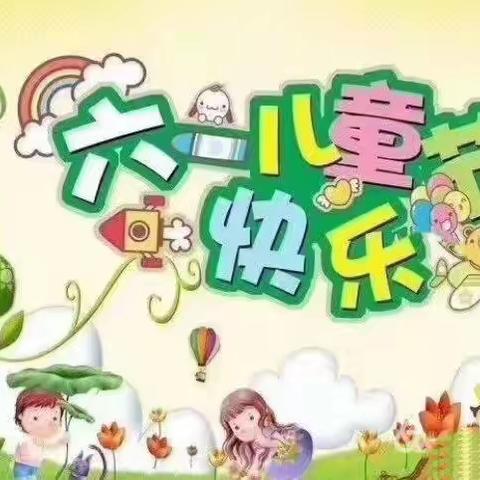 “抗击疫情，成长有我”——安贞中心幼儿园大三班线上六一儿童节活动