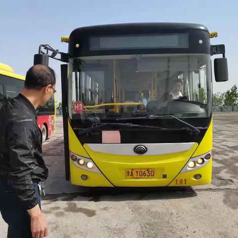 不负韶华担使命齐心协力保出行