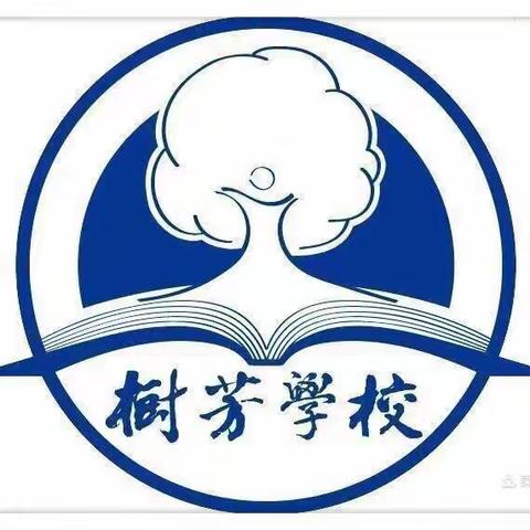 分析中进步 反思中成长——文昌市树芳小学数学科学段质量分析会