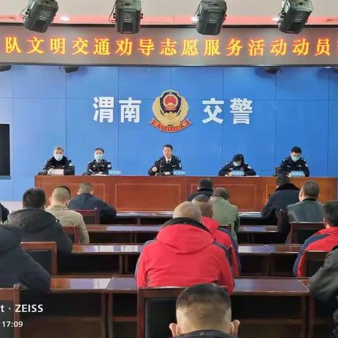 市公安局交警支队“七强化，七确保”强力推动文明交通劝导志愿服务活动见成效