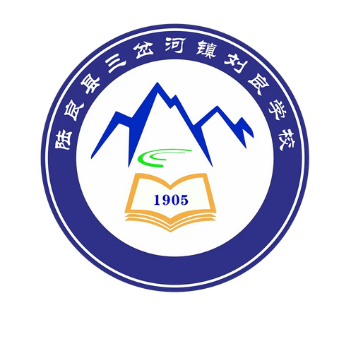 “喜迎党的二十大，放飞梦想、快乐成长”三岔河镇刘良学校2022年秋季开学典礼